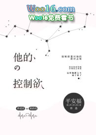 他的爱在心里埋藏了几年仍有余温